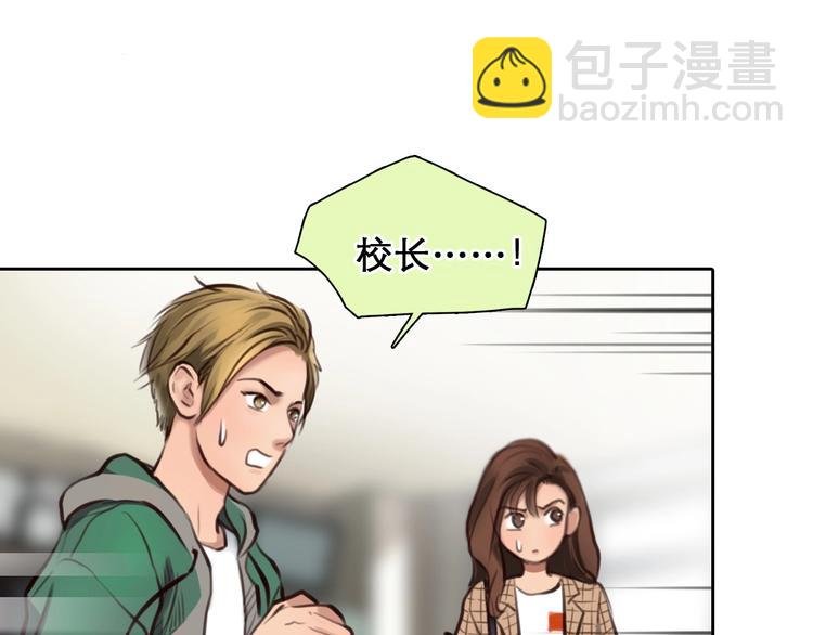 第46话 反转