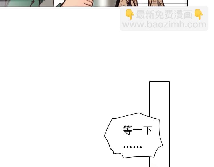 第46话 反转