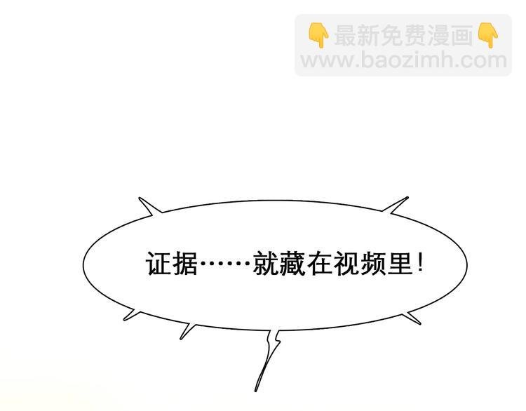 第46话 反转