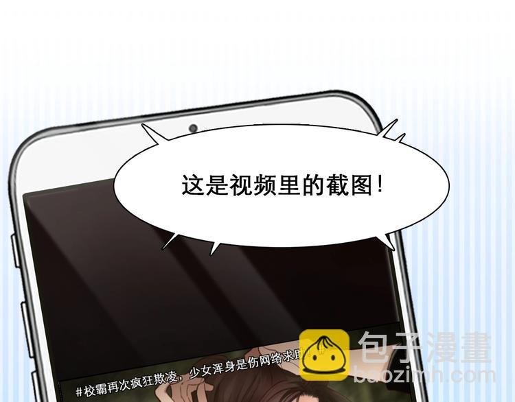 第46话 反转