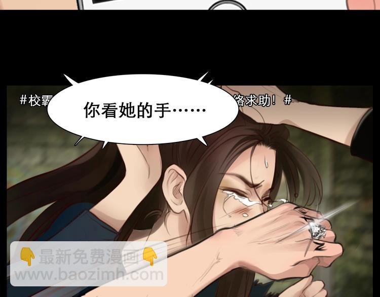 第46话 反转