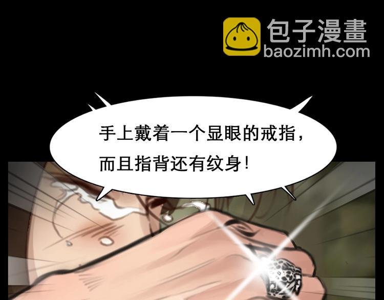 第46话 反转