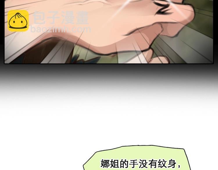 第46话 反转