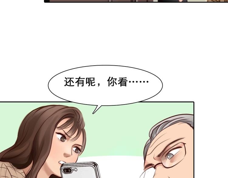 第46话 反转