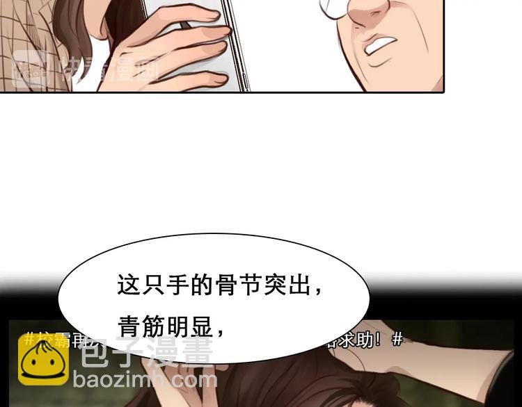 第46话 反转