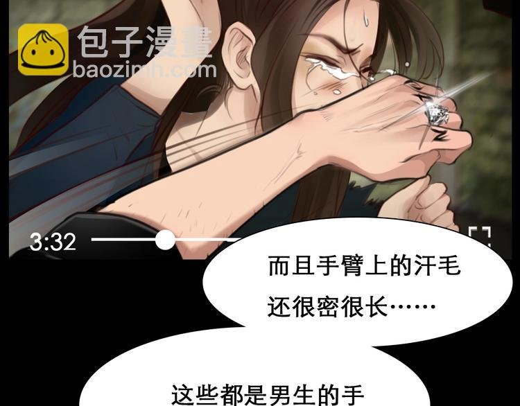 第46话 反转