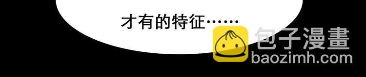 第46话 反转