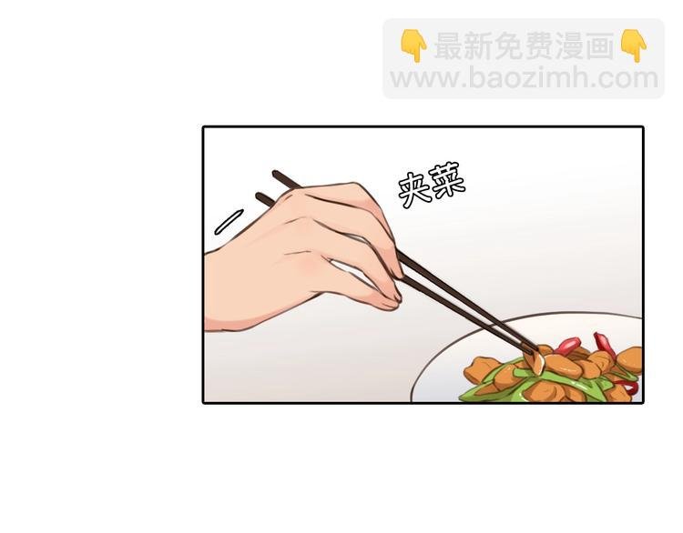 第4话 怎么又是你？