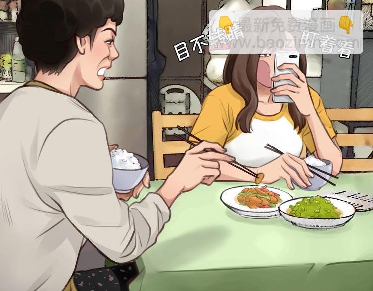 第4话 怎么又是你？
