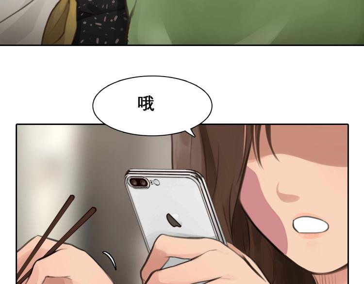 第4话 怎么又是你？