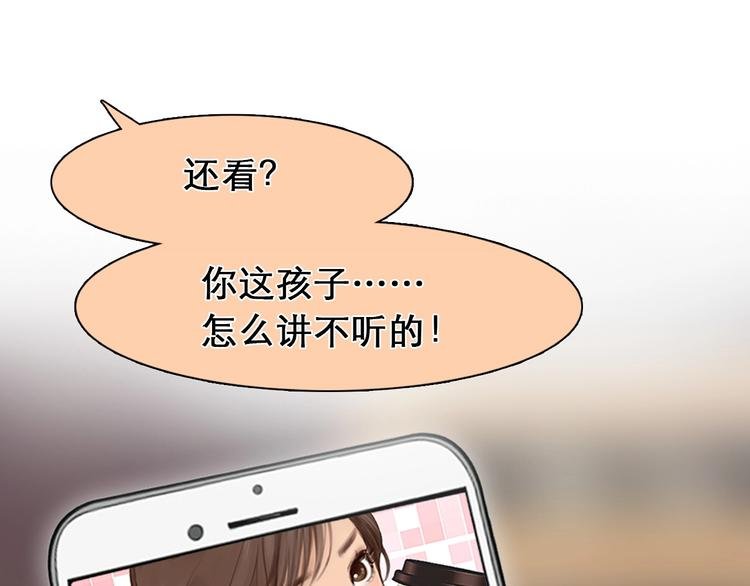 第4话 怎么又是你？