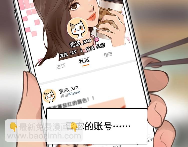 第4话 怎么又是你？