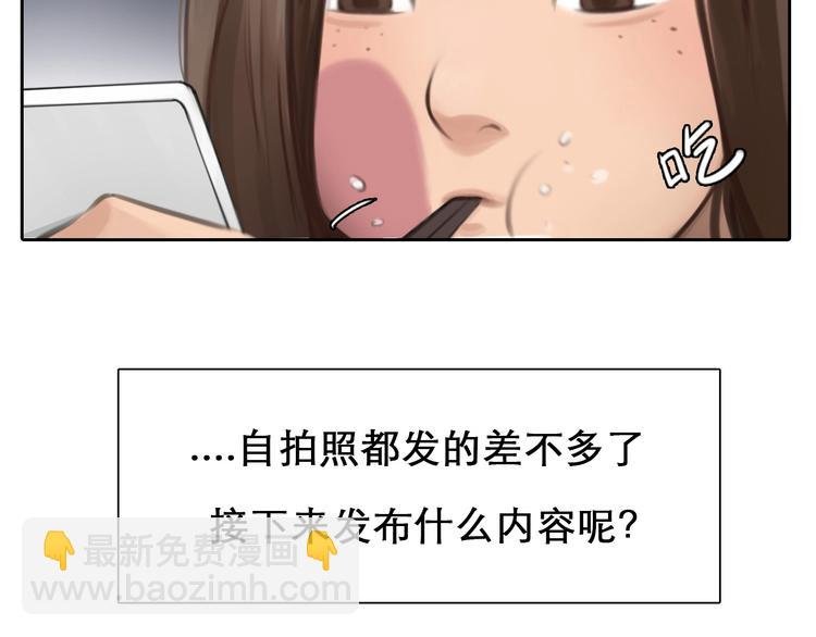 第4话 怎么又是你？