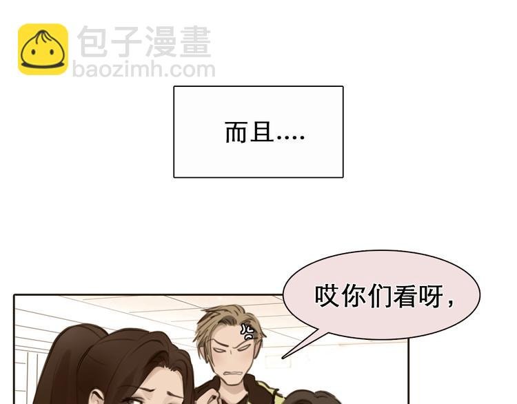 第4话 怎么又是你？