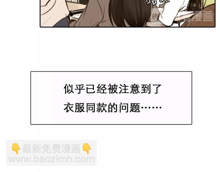 第4话 怎么又是你？