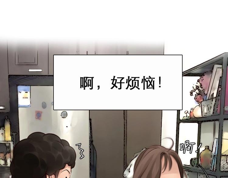 第4话 怎么又是你？