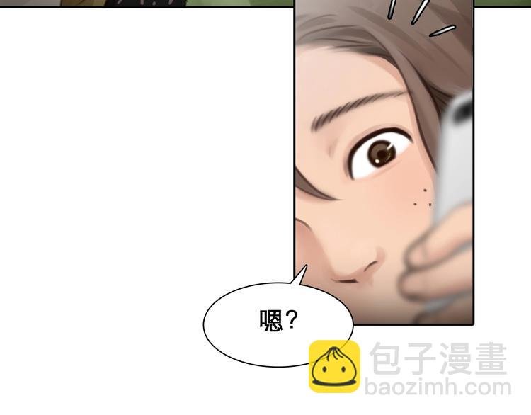 第4话 怎么又是你？