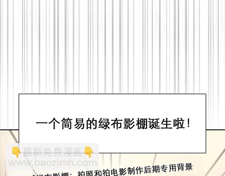 第4话 怎么又是你？