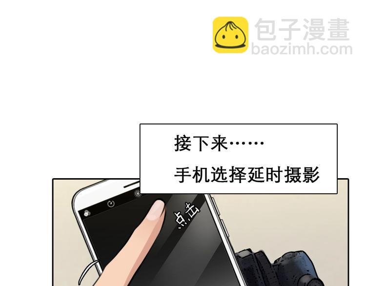 第4话 怎么又是你？