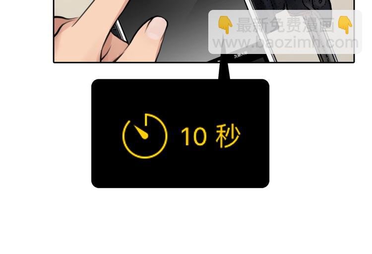 第4话 怎么又是你？