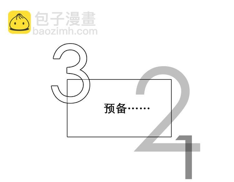 第4话 怎么又是你？