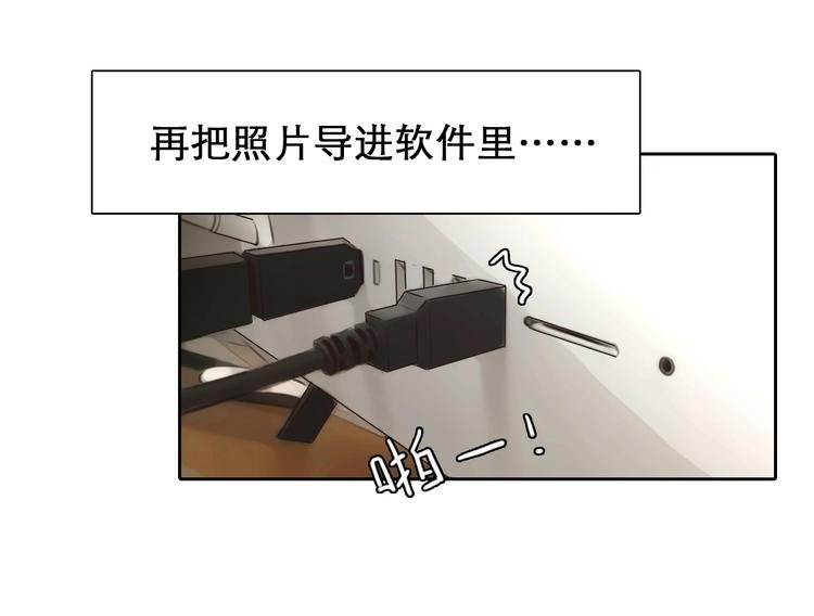 第4话 怎么又是你？