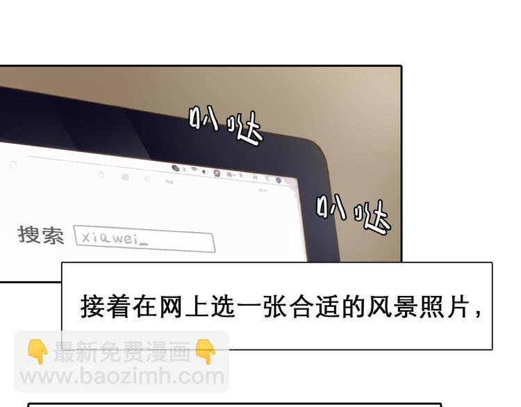 第4话 怎么又是你？