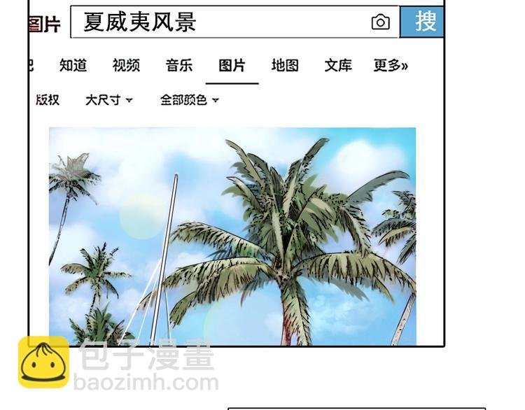第4话 怎么又是你？
