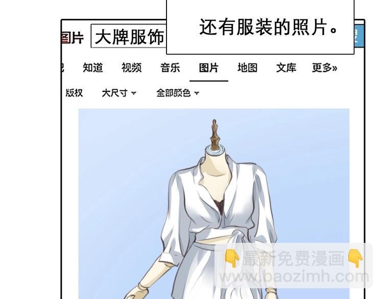 第4话 怎么又是你？
