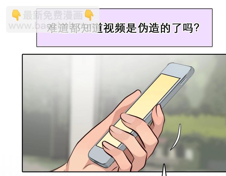 第47话 复仇