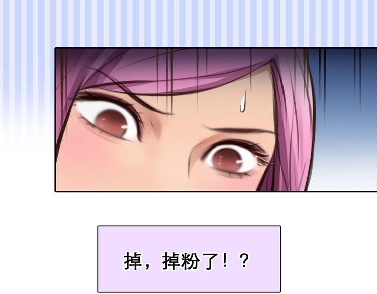 第47话 复仇