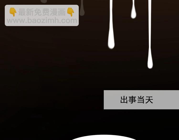 第47话 复仇
