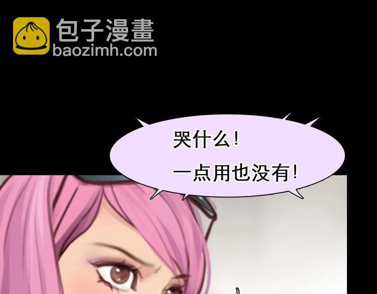 第47话 复仇