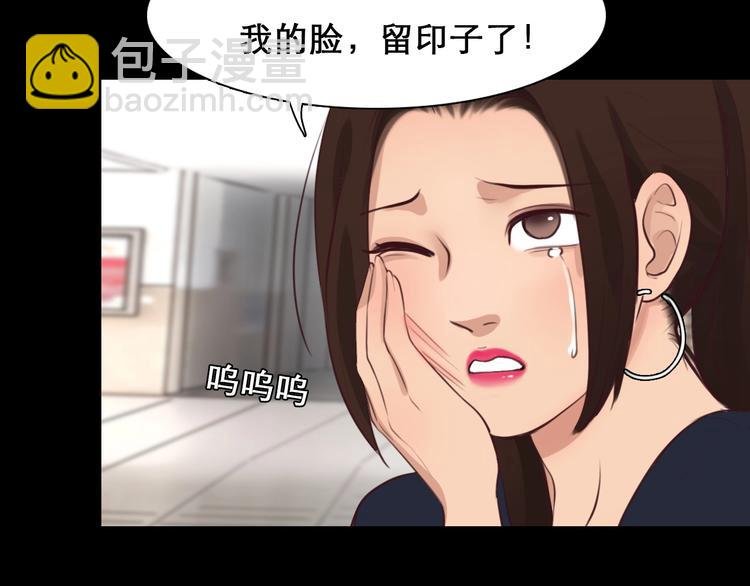 第47话 复仇
