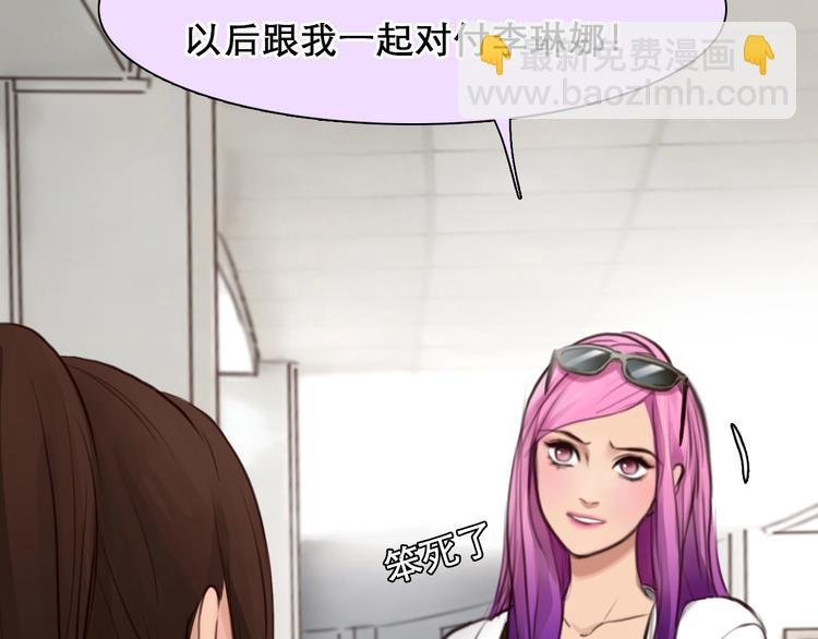 第47话 复仇
