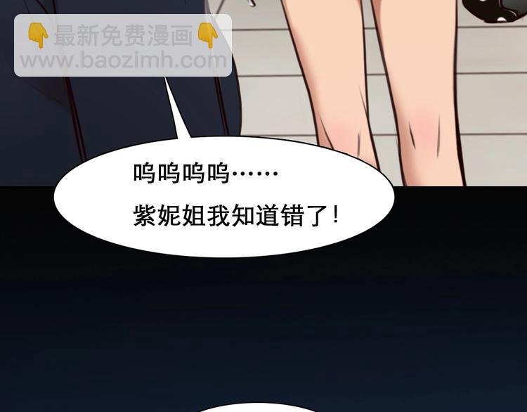 第47话 复仇