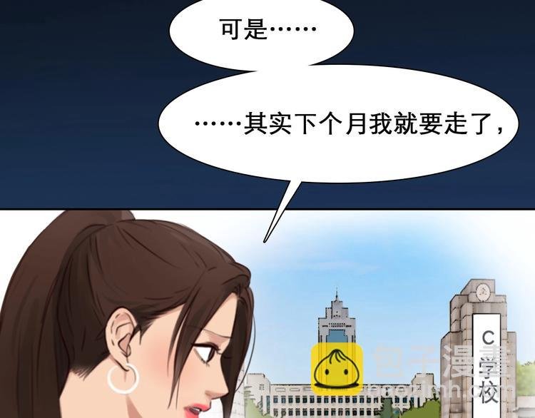 第47话 复仇