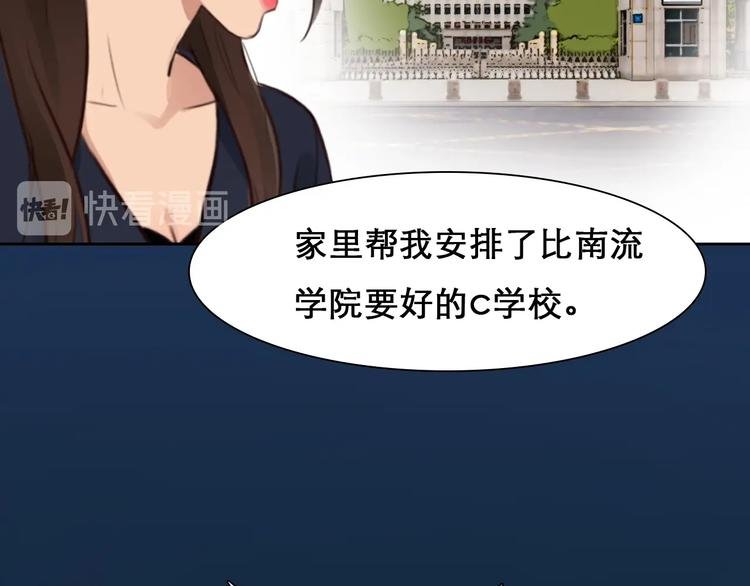 第47话 复仇