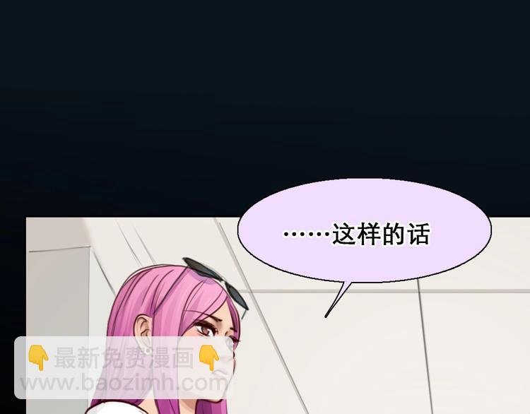 第47话 复仇
