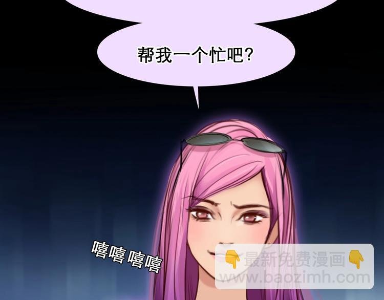 第47话 复仇