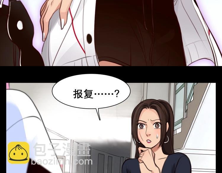 第47话 复仇