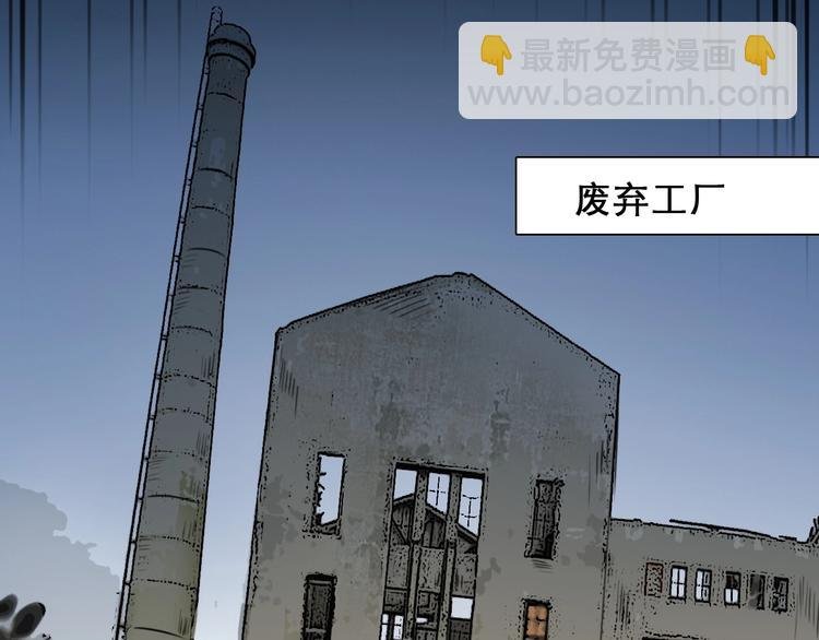 第47话 复仇