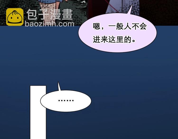 第47话 复仇