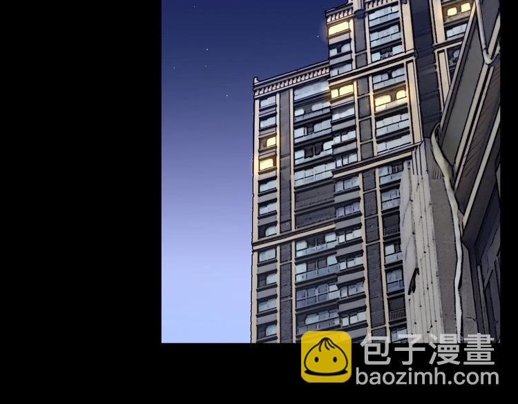 第48话 找到你了
