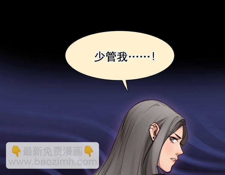 第48话 找到你了