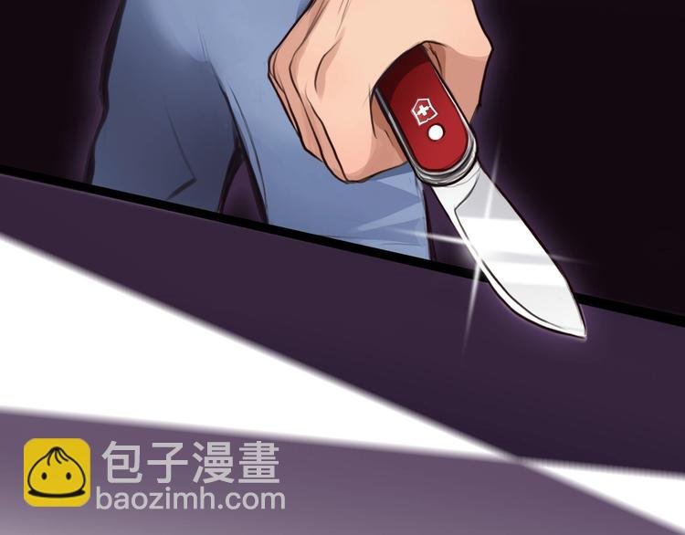 第48话 找到你了
