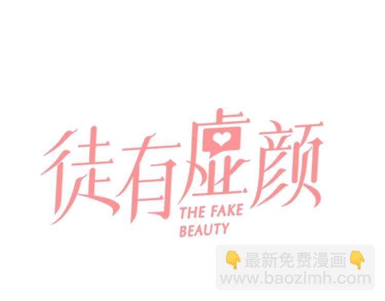 第48话 找到你了