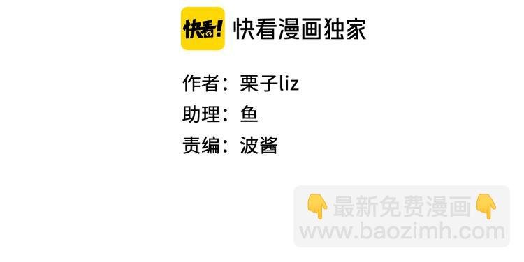 第48话 找到你了