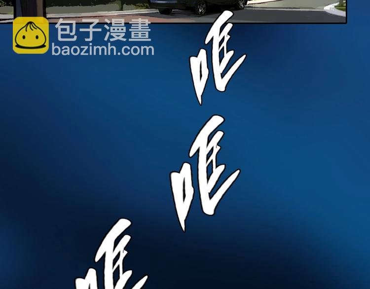 第48话 找到你了