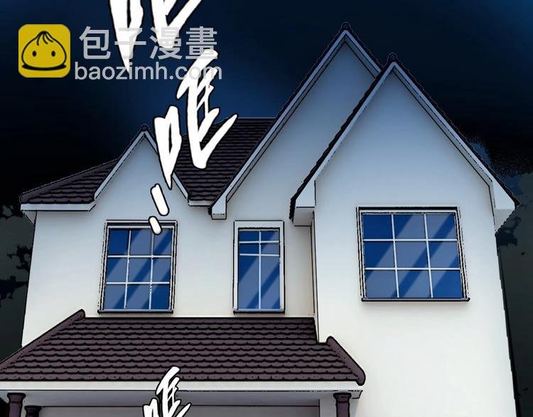 第48话 找到你了